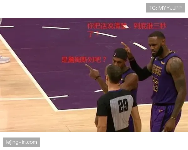 一秒之差即违规:篮球场上的“防守三秒违例”到底如何判定? 一秒之差即违规:篮球场上的“防守三秒违例”到底如何判定?